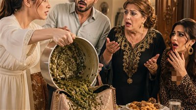دلقت حلة ملوخية في شنطة طليقة جوزي