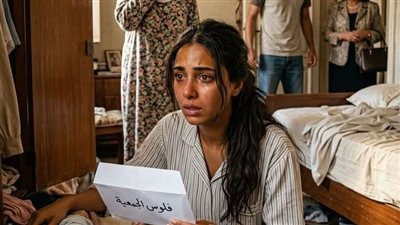 فلوس الجمعية ج1 بقلم منال علي