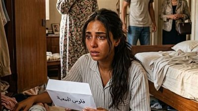 فلوس الجمعية ج3 بقلم منال علي