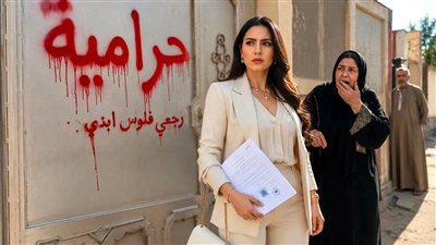 حرامية