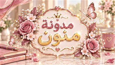 صلحت عربية راجل عجوز ببلاش